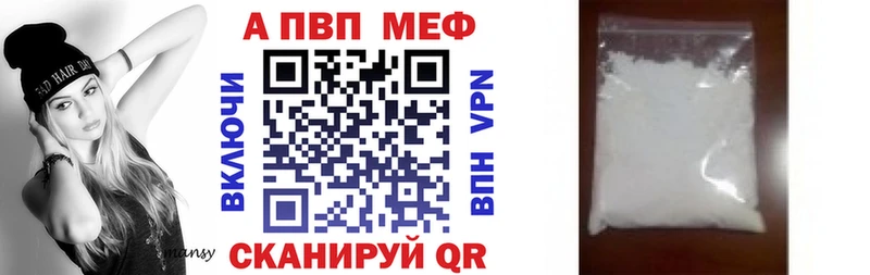 А ПВП VHQ  Неман 