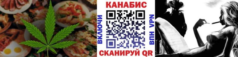 Еда ТГК конопля  хочу   Неман 