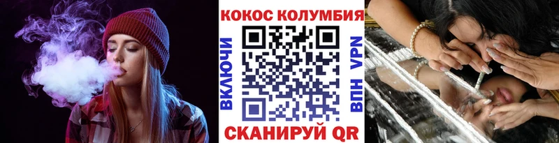 Cocaine 98% kraken зеркало Неман