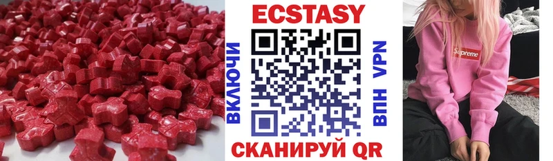 Ecstasy бентли Неман