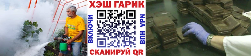 mega ТОР  Неман  ГАШ ice o lator  купить  сайты 