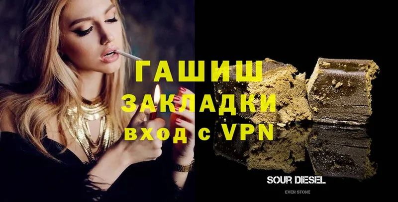 omg ссылки  Неман  Гашиш Premium 