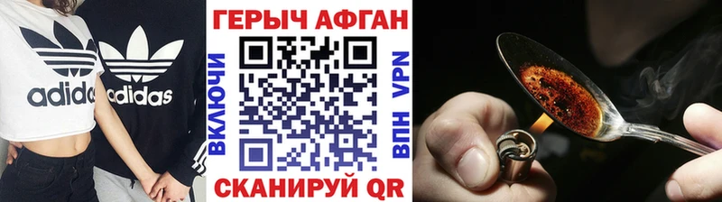 shop наркотические препараты  дарнет шоп  Неман  Героин афганец 