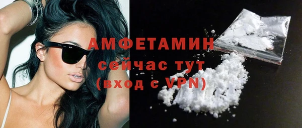 скорость mdpv Медвежьегорск