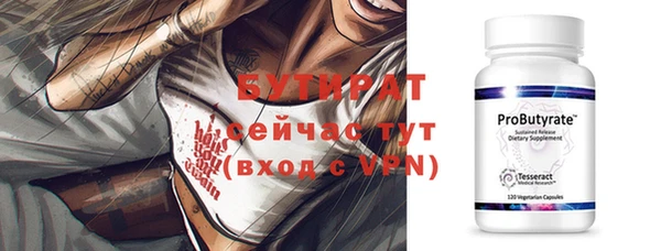 прущий лед Магас