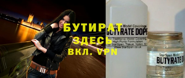 скорость mdpv Медвежьегорск