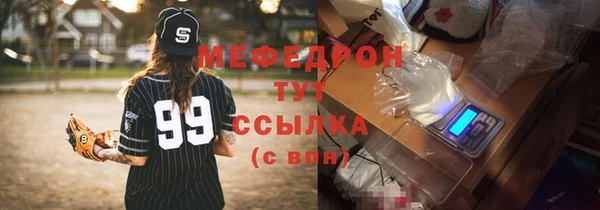 СК Мегион