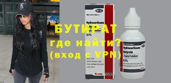 мефедрон Медногорск
