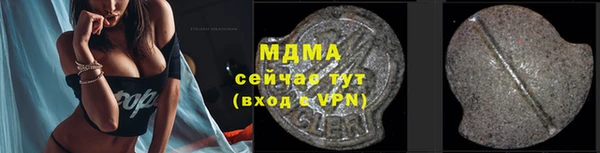 мефедрон Медногорск