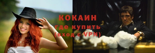 стаф Ачинск