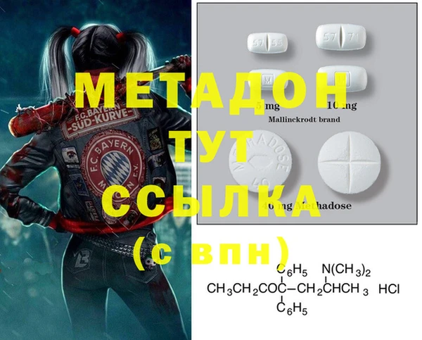 мяу мяу мука Магадан
