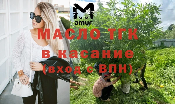 мефедрон Медногорск