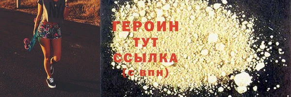 мефедрон Медногорск