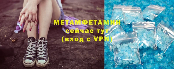 мефедрон Медногорск