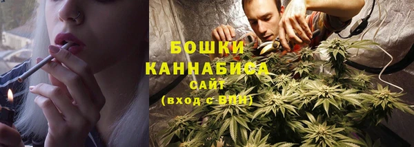 бутират Бердск