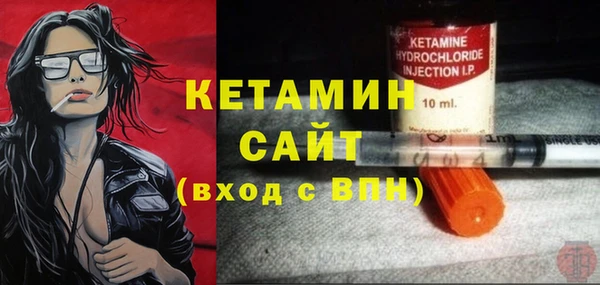 мефедрон Медногорск