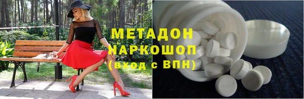мяу мяу мука Магадан