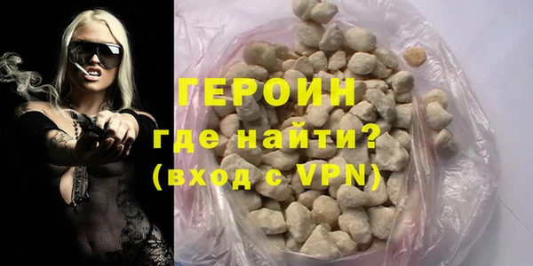 мефедрон Медногорск