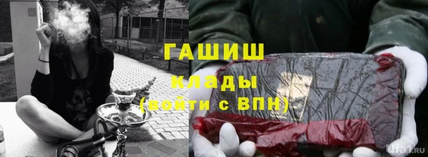 мефедрон Медногорск