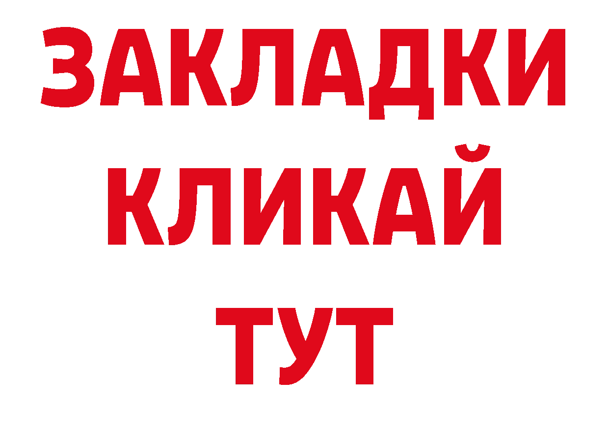 Альфа ПВП СК КРИС сайт даркнет гидра Неман