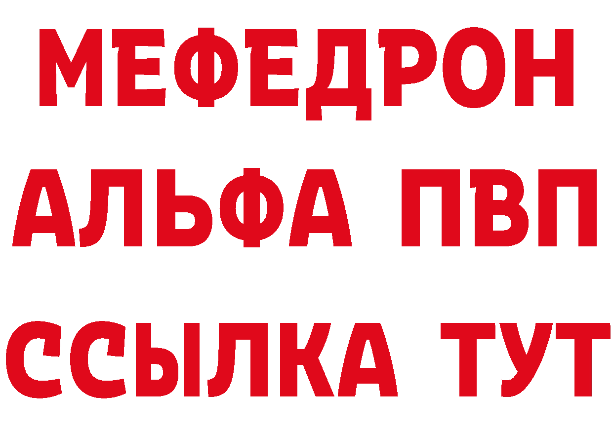 МЕТАДОН VHQ рабочий сайт площадка гидра Неман