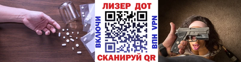 где можно купить наркотик  Неман  LSD-25 экстази кислота 