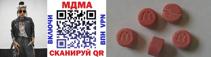 цена наркотик  Неман  MDMA crystal 