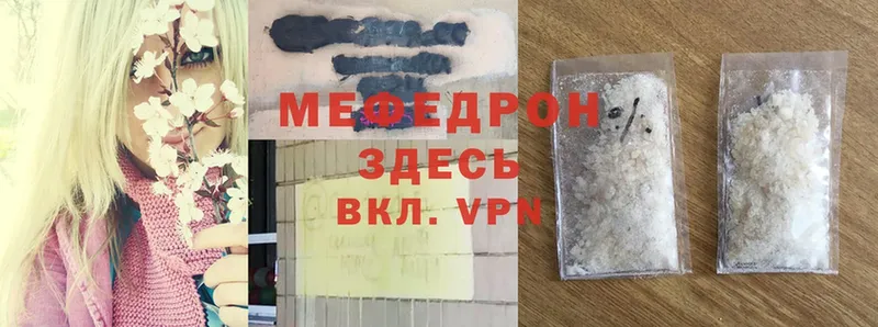 магазин продажи   Неман  Меф mephedrone 