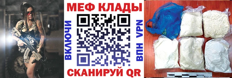 мега зеркало что такое наркотик Неман МЕФ VHQ