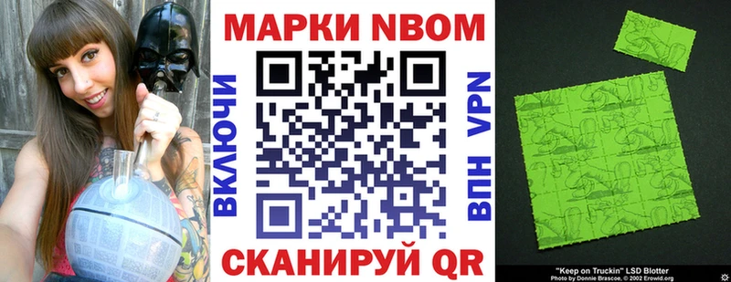 как найти закладки  Неман  Марки 25I-NBOMe 1,8мг 