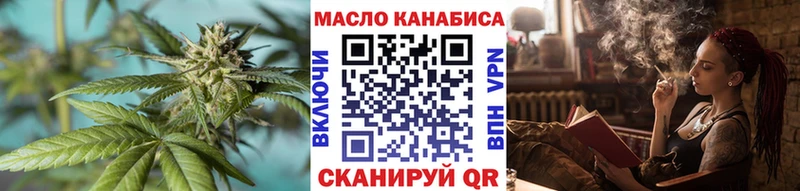 ТГК THC oil  Неман 